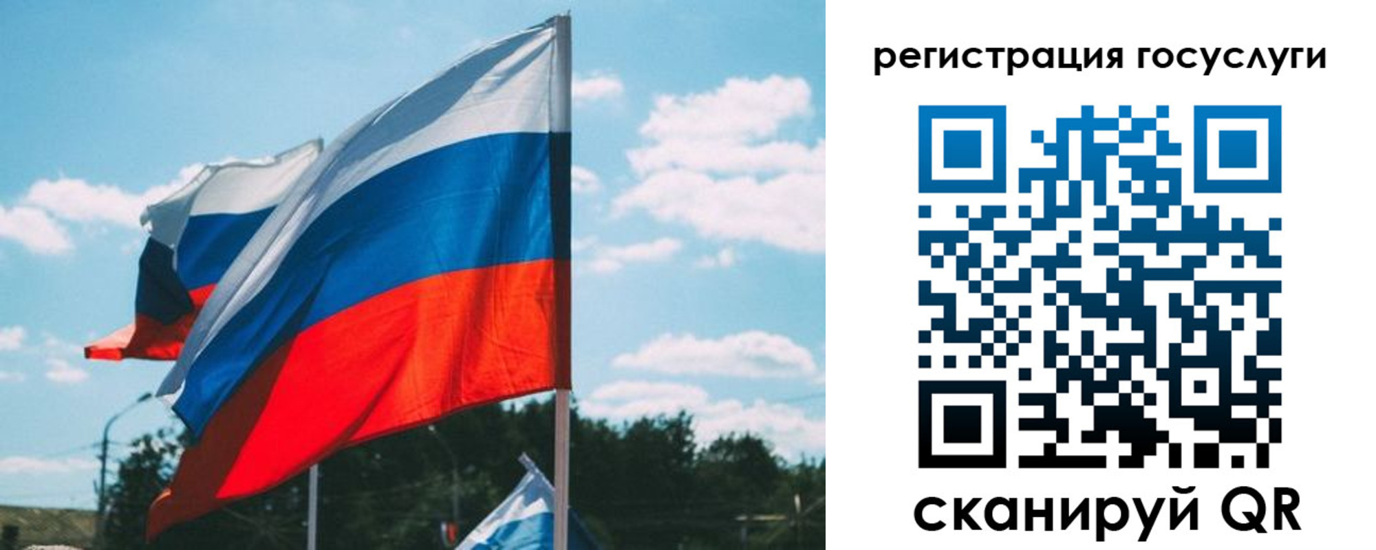 временная регистрация недорого в Ворсме