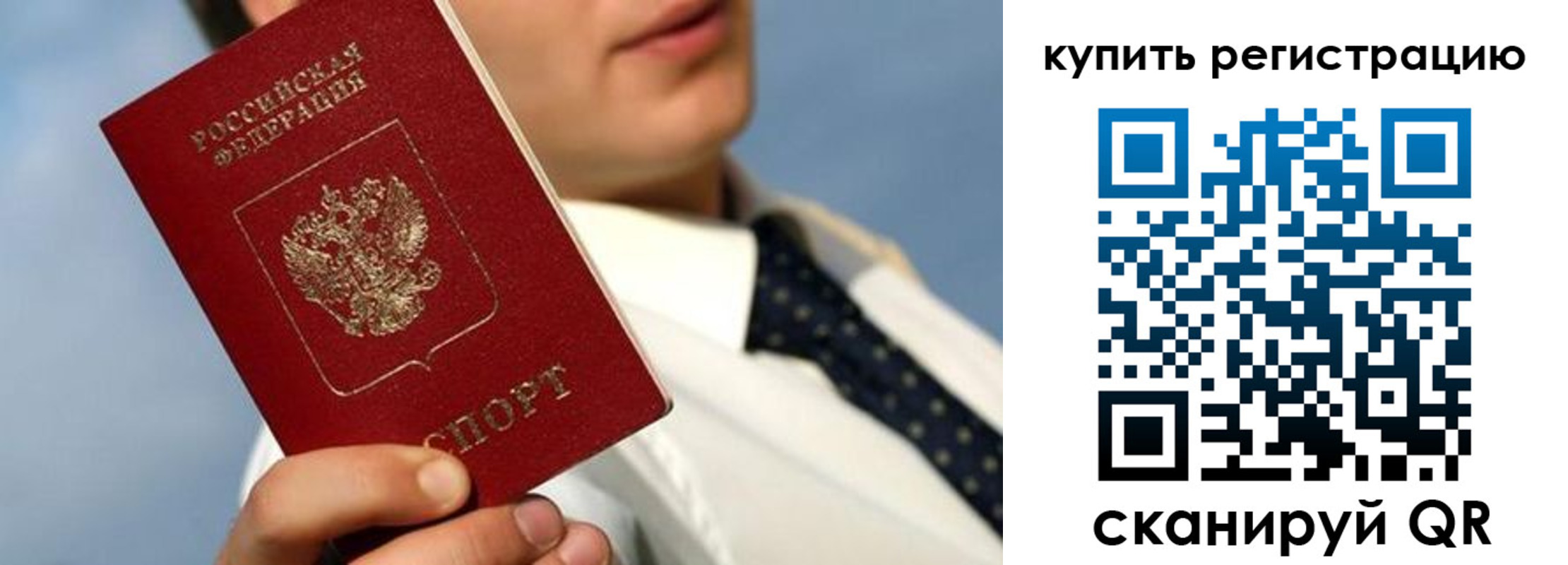 пропишу в квартире в Ворсме