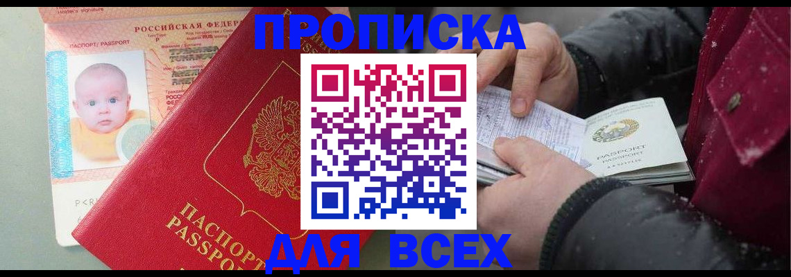 найти адрес прописки в Ворсме